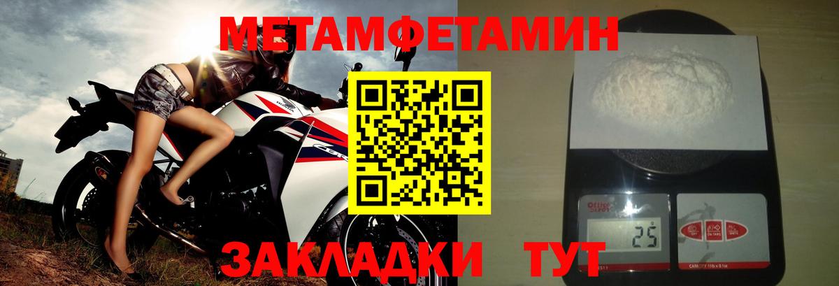 АМФ 97% Озёрск