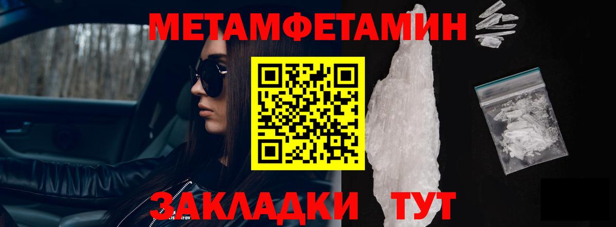 Амфетамин  АМФ 98%  Amphetamine  Озёрск  это формула  Вход с VPN  ОМГ ОМГ как зайти 