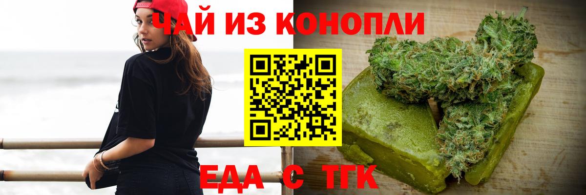 Озёрск  Canna-Cookies марихуана  Вход с VPN 