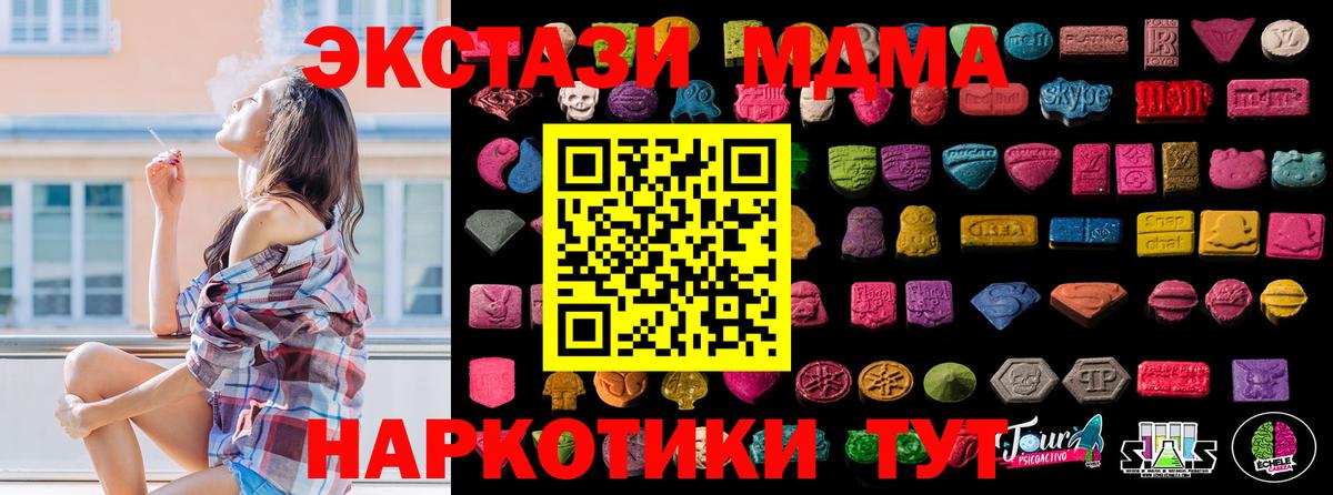 ЭКСТАЗИ  Вход с VPN  Озёрск  ЭКСТАЗИ таблы  Ecstasy louis Vuitton 