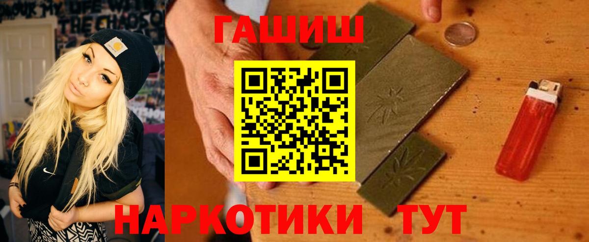 Каннабис  КОКАИН  Меф   Озёрск  ГАШ  Экстази  Гашиш  Альфа ПВП СК   Вход с VPN  Амфетамин  