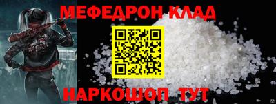 мет Заволжье