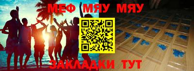 скорость mdpv Заводоуковск