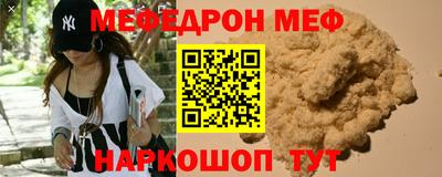 мет Заволжье