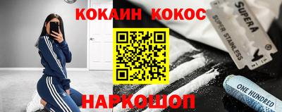 мет Заволжье