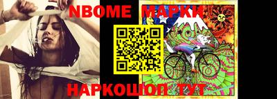 мет Заволжье