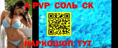 мет Заволжье