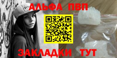 мет Заволжье