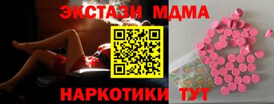мет Заволжье