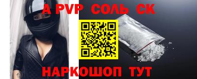 скорость mdpv Заводоуковск