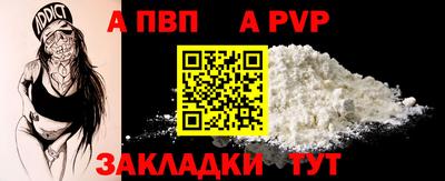скорость mdpv Заводоуковск
