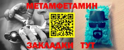 мет Заволжье