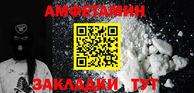 мет Заволжье