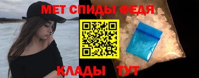 мет Заволжье