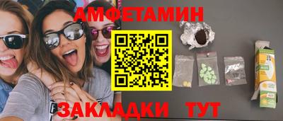мет Заволжье