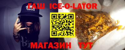 мет Заволжье