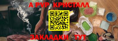 мет Заволжье