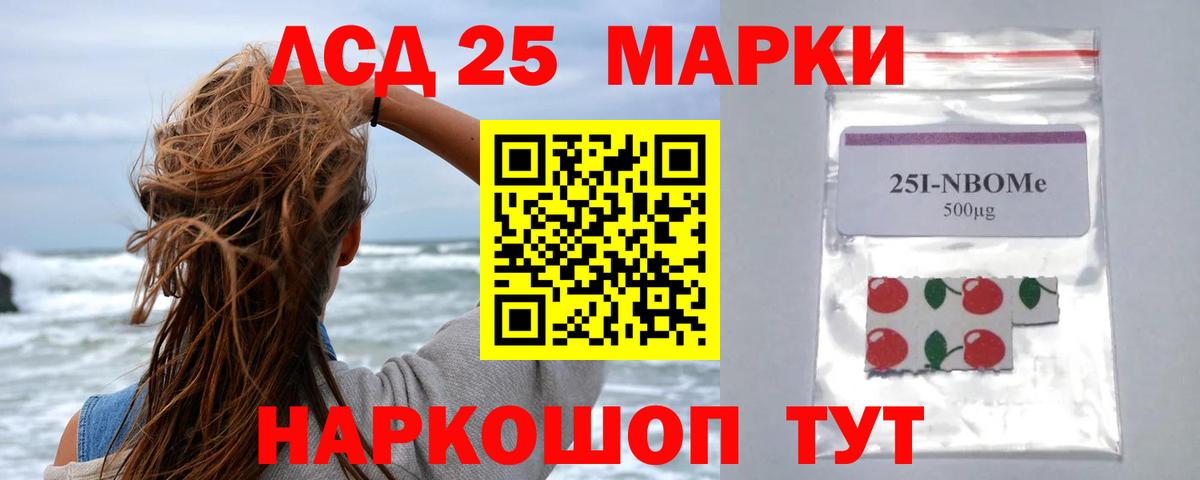 blacksprut ССЫЛКА  ЛСД экстази кислота  Лсд 25 экстази кислота  Вход с VPN  Озёрск 