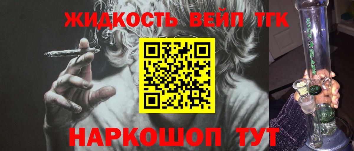 Озёрск  ТГК Wax  ОМГ ОМГ tor  Вход с VPN 