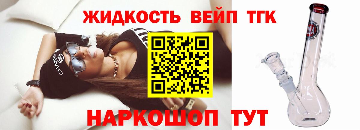 Дистиллят ТГК концентрат Озёрск